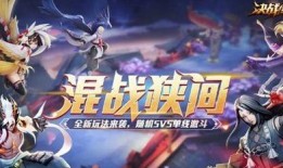 决战平安京英雄爆料最新,神秘英雄降临！决战平安京全新爆料揭秘