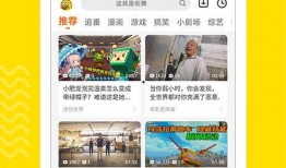 智博教育爆料视频下载,揭秘视频下载背后的秘密与技巧